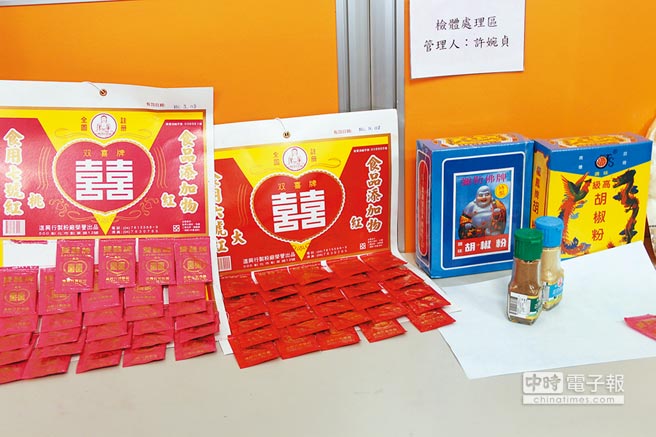 爽身粉＋胡椒粉 台湾黑心家传配方卖30年（组图）