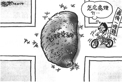面对“九二共识”民进党何去何从？