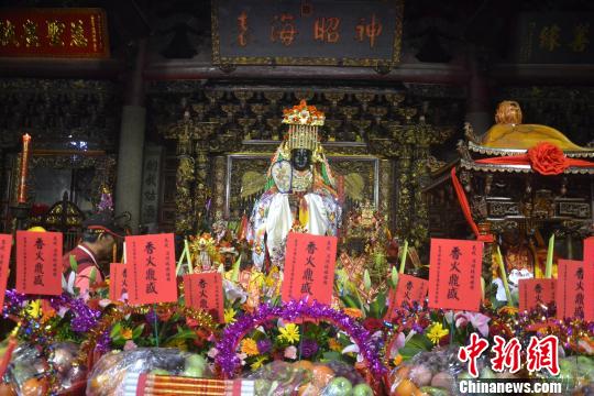 台湾妈祖联谊会八宫主齐赴“妈祖故里”谒祖进香