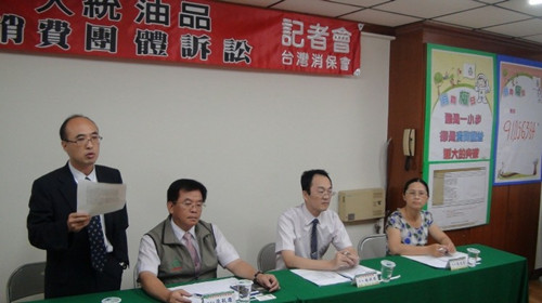 台湾大统劣油团体诉讼判赔消费者9000万新台币