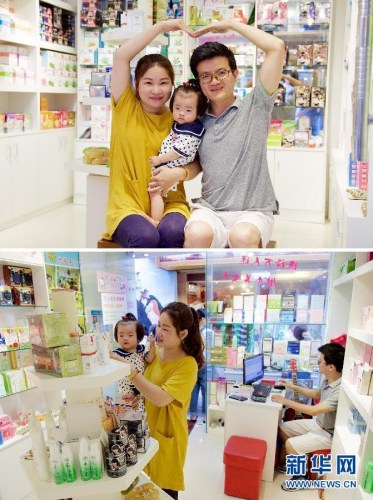 赵俊阳、黄艺萍夫妇与爱女“apple”在自己的台湾商品小店内（新华社记者姜克红摄）。