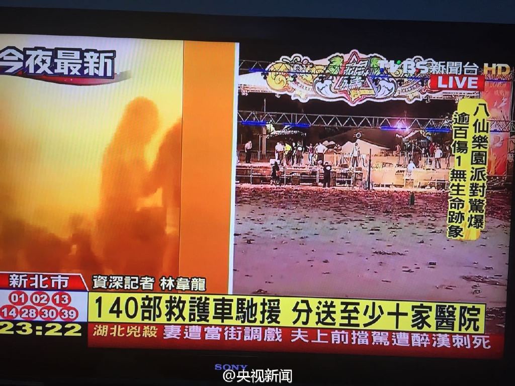 台湾花莲发生6.2级地震 传零星灾情_凤凰网视频_凤凰网