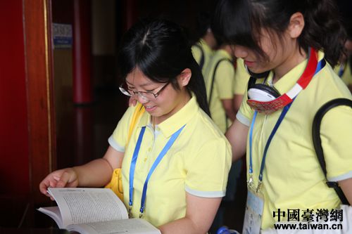 “2015海外台湾留学生长三角研习营暨台胞青年夏令营”