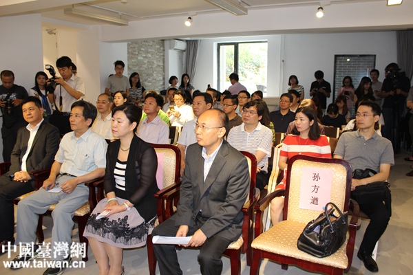 “北京台湾青年创业基地”授牌仪式会场。（中国台湾网 李学磊 摄）