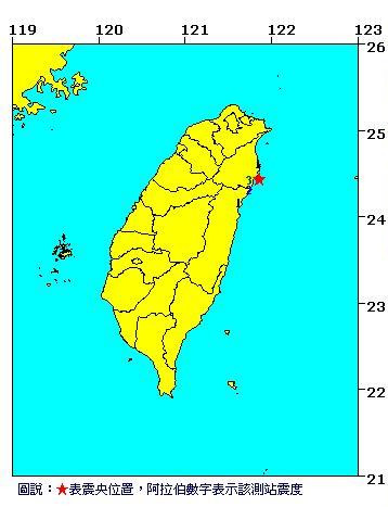 台湾宜兰县近海发生3.5级地震（图）