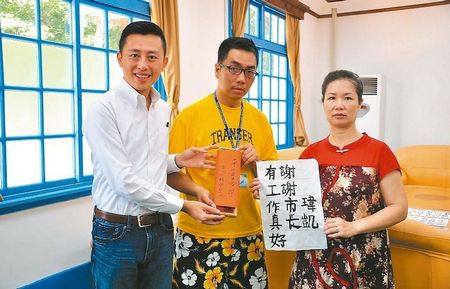 台湾一植物人经12年治疗获重生到孔庙当清洁员