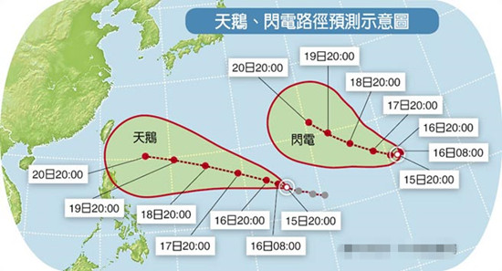 双台风“天鹅”“闪电”形成“天鹅”21日逼近台湾