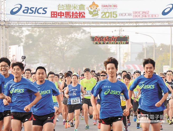 台湾米仓田中马拉松比赛昨日就在恶劣的空气质量下登场。（台媒图）