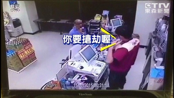 台湾男子遇“打劫”淡定问对方：你有要抢劫吗