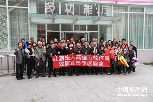11月17日上午，在北京朝阳区劲松街道驻区单位北京市妇女儿童活动中心内，举办京台社区大舞台