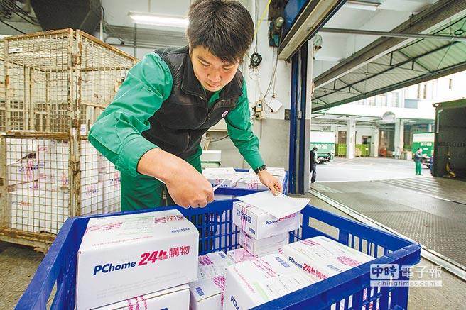 台湾“中华邮政”爆离职潮，光十月底就有900多人离职。（图/《中时电子报》）