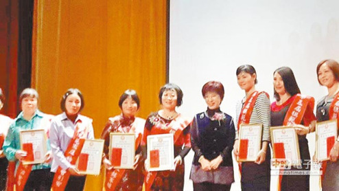 陆配模范家庭表扬大会登场洪秀柱颁奖受欢迎