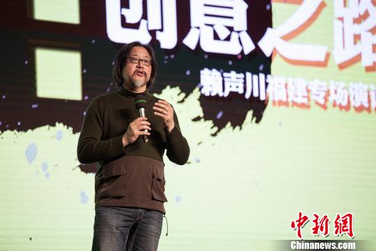 台湾著名戏剧导演赖声川：创意是一道自问自答题