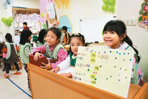 幼儿园教室变餐厅桃园小朋友忙“开店”（图）