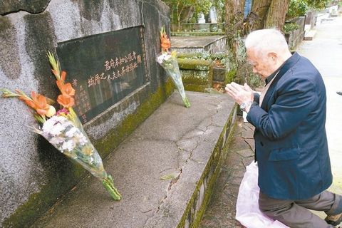 祖父在台当高官上海老翁找了66年终在坟前相见