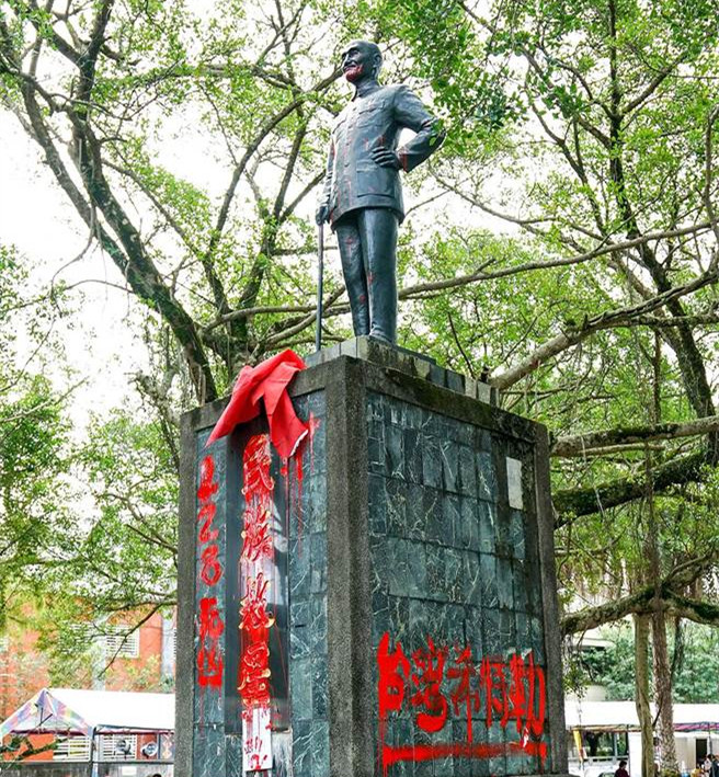 蒋介石铜像遭泼漆