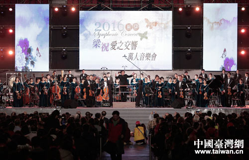 音乐会由长荣乐团负责伴奏，范焘、庄文贞轮流执棒指挥