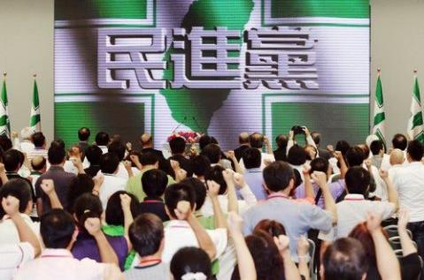 民进党何以在台湾“诈骗”成功
