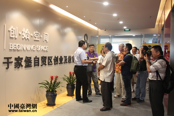 图为台湾媒体人参观于家堡自贸区创业及教育平台。
