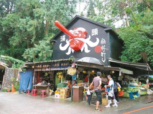 妖怪村主题饭店的日式商店街，结合各项妖怪主题活动及餐厅。 记者黑中亮 摄