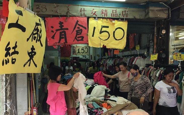 美媒:台湾地区经济陷入长期停滞理论阴影-台