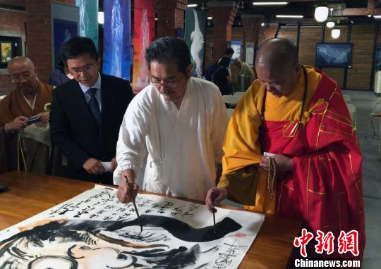 纪念隐元禅师两岸与日本团体在台湾办画展（图）