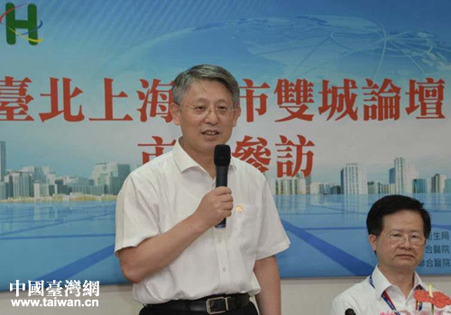 上海市长代表沙海林一行台北参访