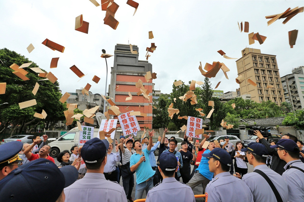 不满薪资被冻结 国民党工聚集“党产会”抗议（图）