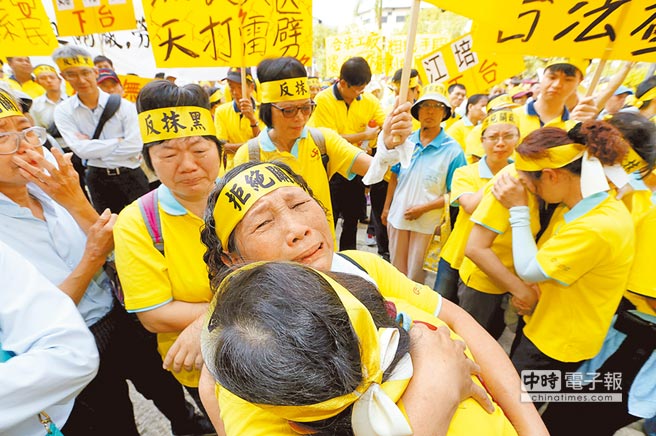 台化工会15日将大规模游行 台媒:台化停厂将重创民间投资