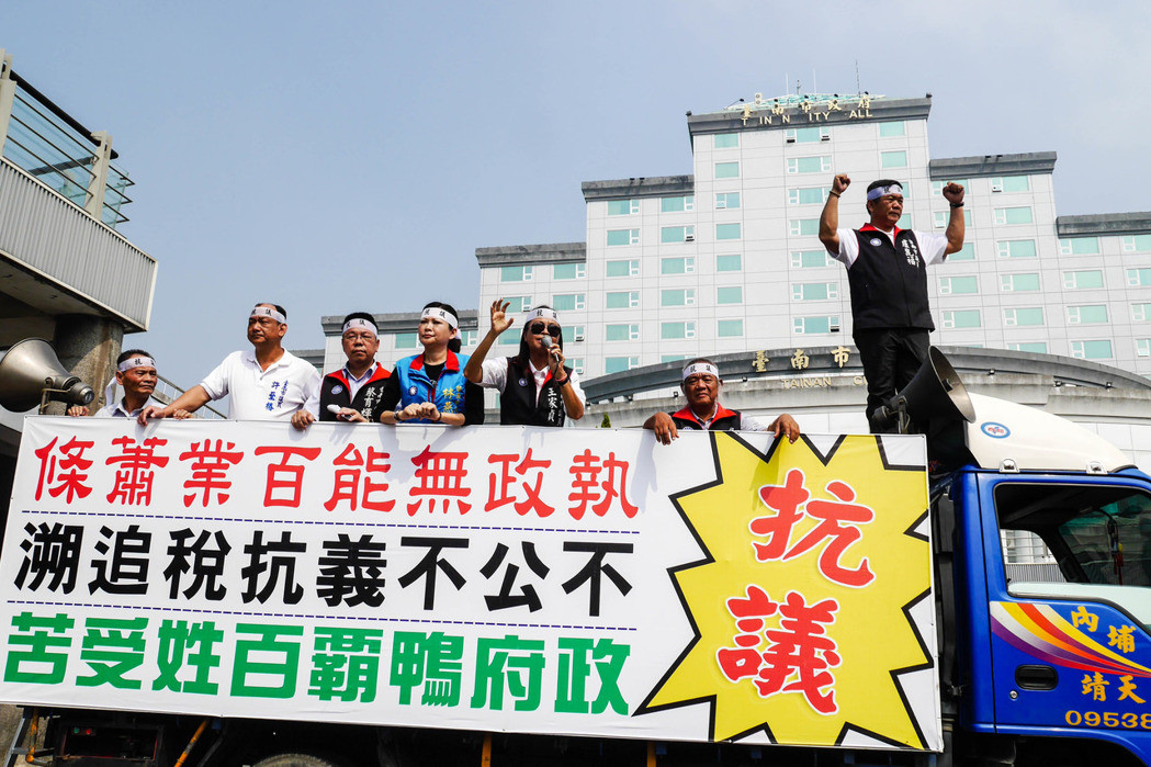 国民党台南市议员今天上午率领2千位民众，前往市府抗议调涨地价税、房屋税，并突破警方人墙，直冲市长室