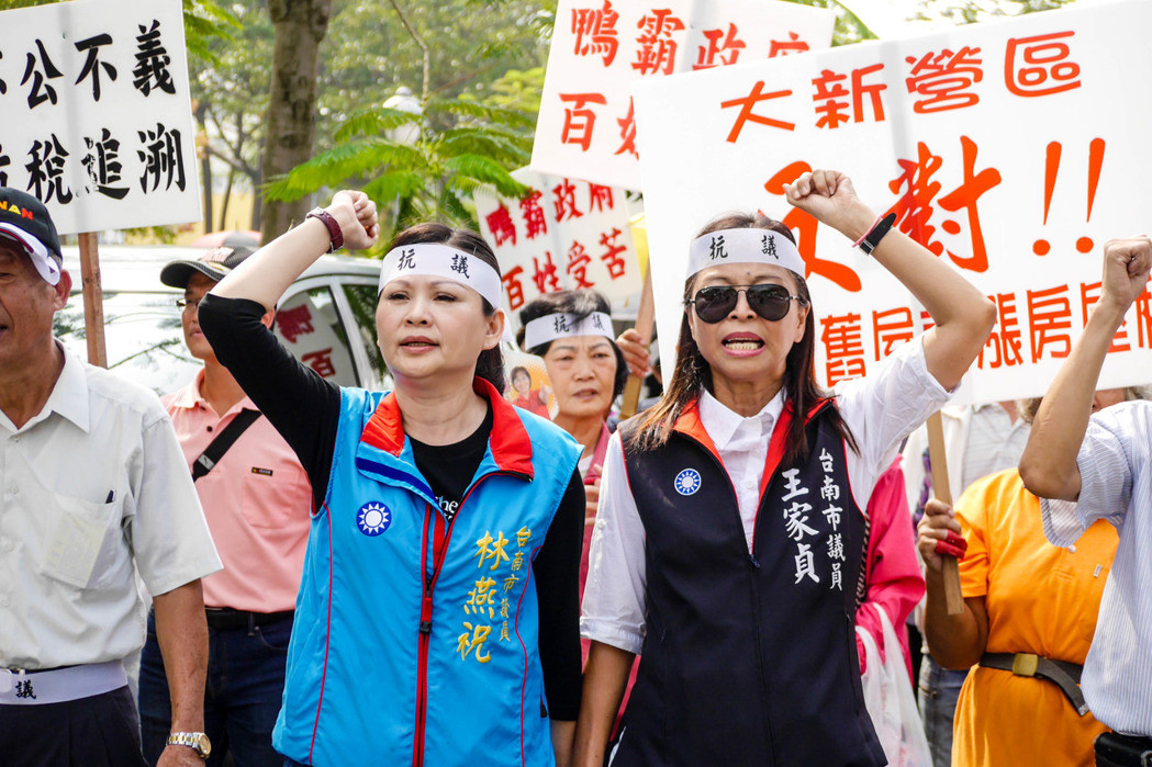 国民党台南市议员今天上午率领2千位民众，前往台南市政府抗议调涨地价税、房屋税，并突破警方人墙，直冲市长室