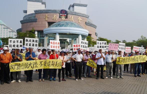 台南2000市民抗议市府涨税 联署罢免赖清德