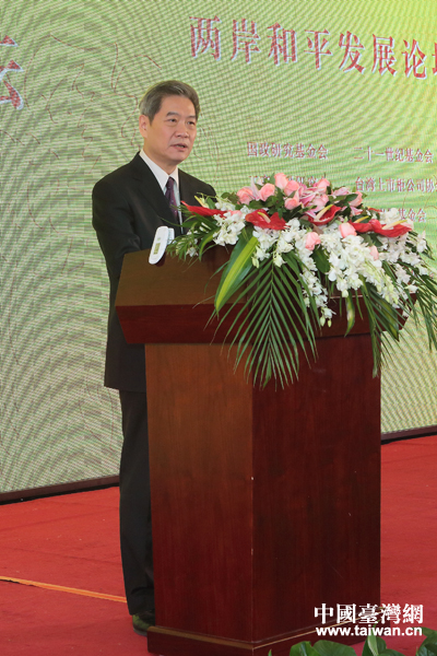 中共中央台办、国务院台办主任张志军在论坛开幕式致辞