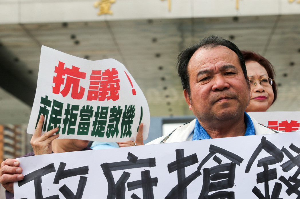 数百名台中市民因地价税飙涨，在多名议员带领下，到台中市政府抗议
