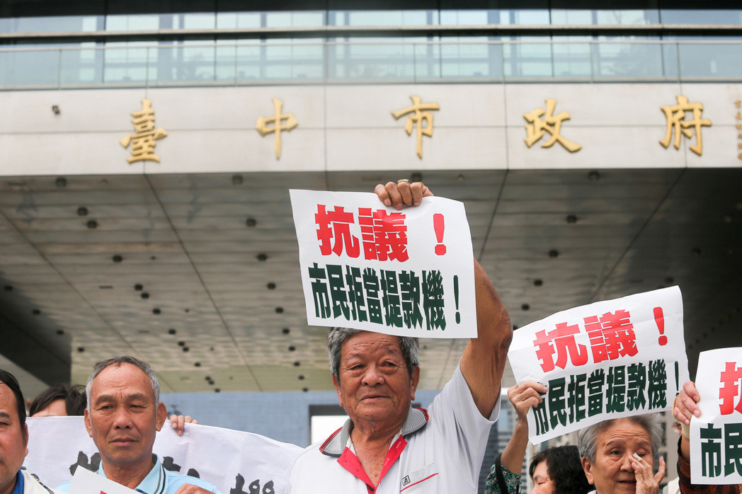 数百名台中市民因地价税飙涨，在多名议员带领下，到台中市政府抗议