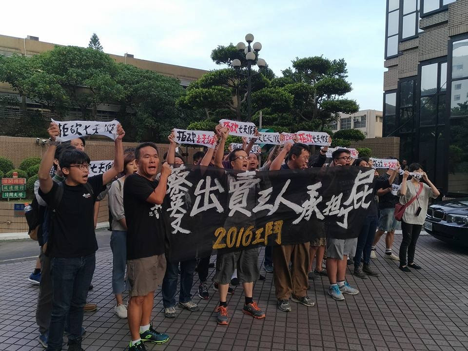 蔡英文上任后，住家外抗议不断。图为台湾劳工团集结至蔡英文住家外抗议