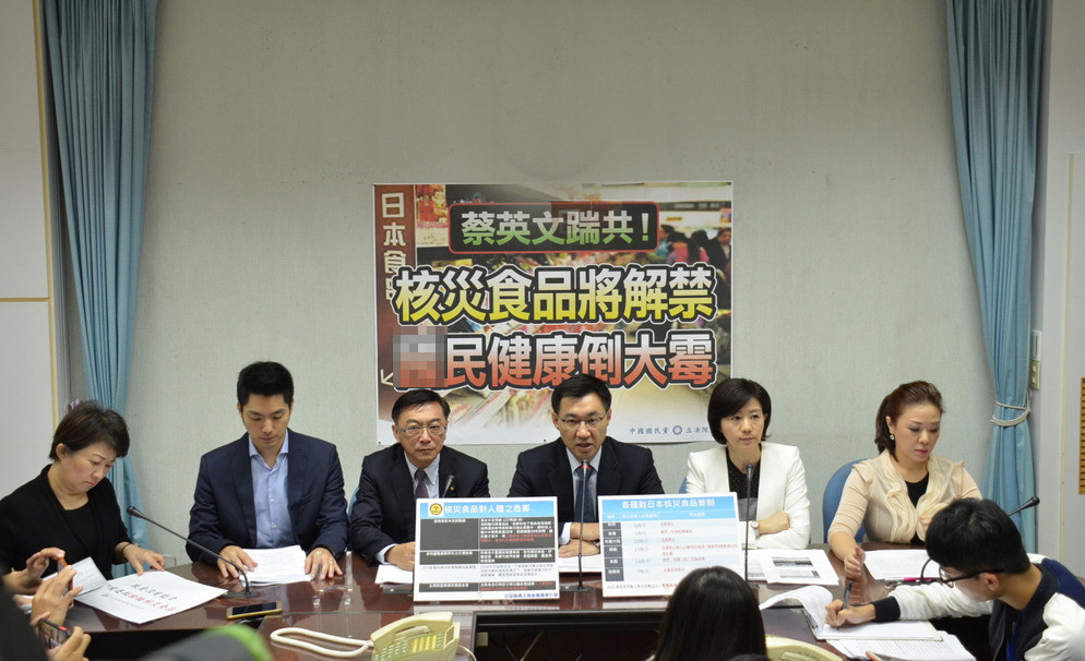 对于台当局拟开放日本核灾食品，国民党“立法院”党团表示强烈反对