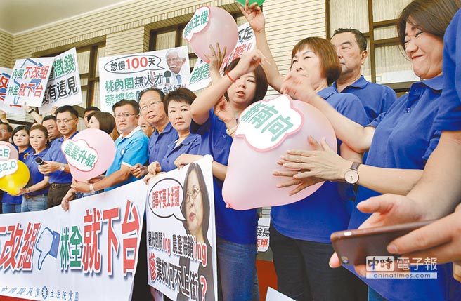 9月13日，国民党“立委”在将贴有“新南向”标语的气球戳破