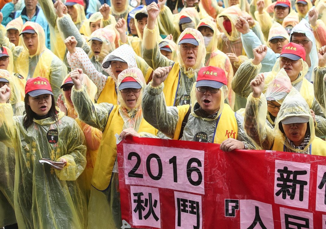 戳破假转型！ 台“秋斗”团体冒雨聚集民进党中央