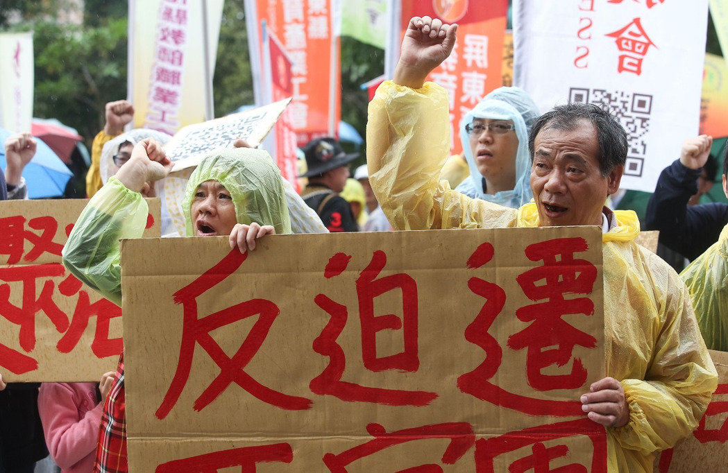 戳破假转型！ 台“秋斗”团体冒雨聚集民进党中央