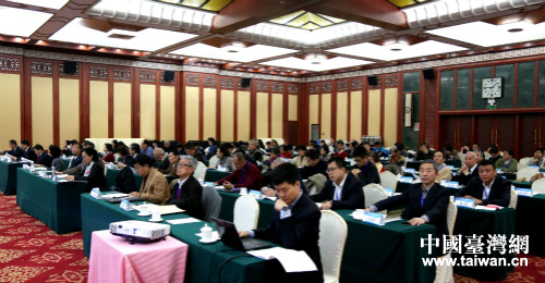 台胞代表出席北京市第九届台胞代表大会第五次会议
