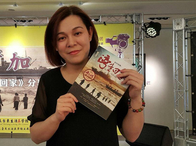《湾生回家》作者承认身份造假 被批亵渎台湾历史