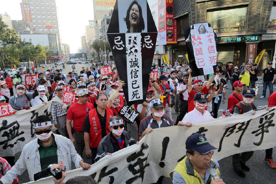 民众举自制的蔡英文头像“纸板墓碑”抗议