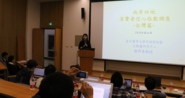 两岸四地消费者信心指数发布 台学者:两岸关系恶化对台经济冲击不可低估