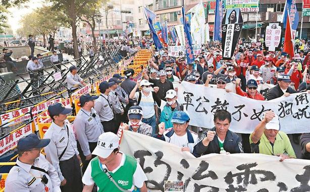 台湾当局年改座谈高雄场遭上千人抗议　草草收场