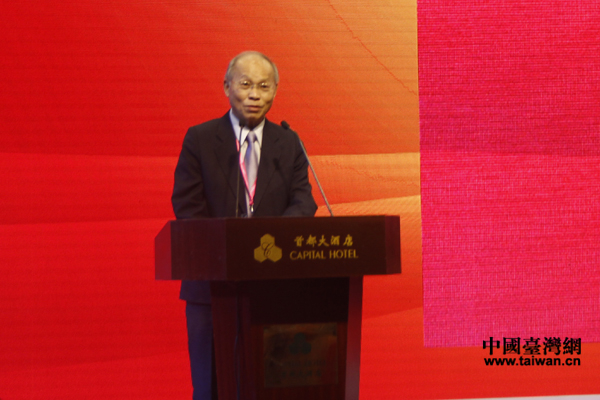中国国民党副主席林政则出席第四届台胞社团论坛开幕式并致辞。