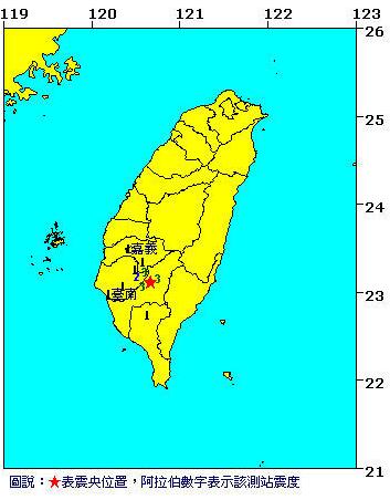 台湾高雄凌晨1：46发生里氏4.1级地震