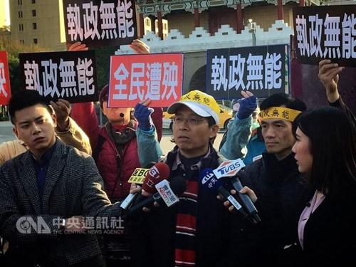台湾年金改革会议今将登场预估逾3万人街头抗议