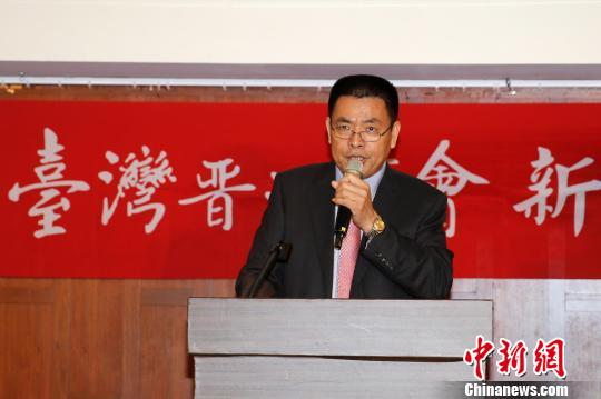 台湾晋江商会在台北举办新春团拜会