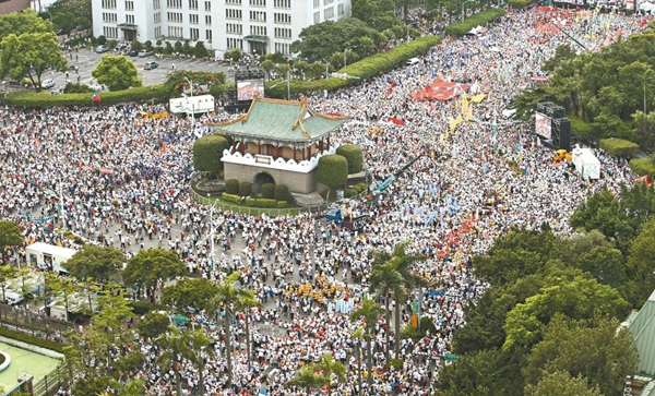 台湾退休军、公教人员发起九三大游行
